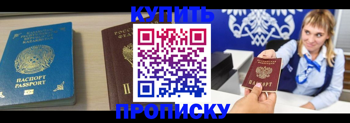 регистрация для школы в Белой Калитве