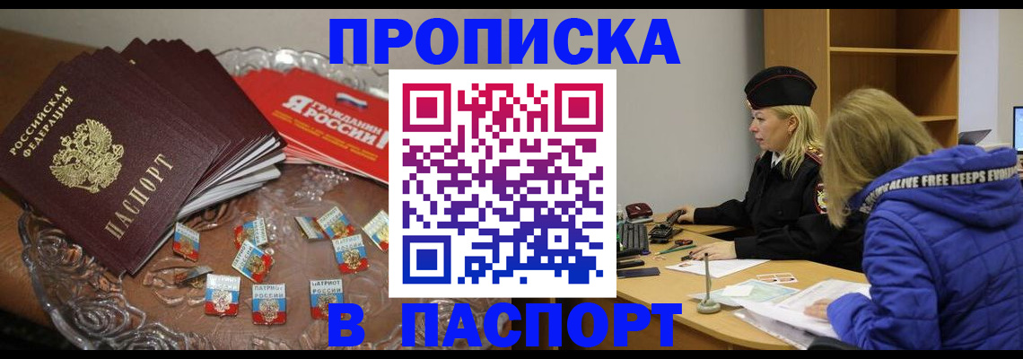 регистрация для дет. сада в Белой Калитве